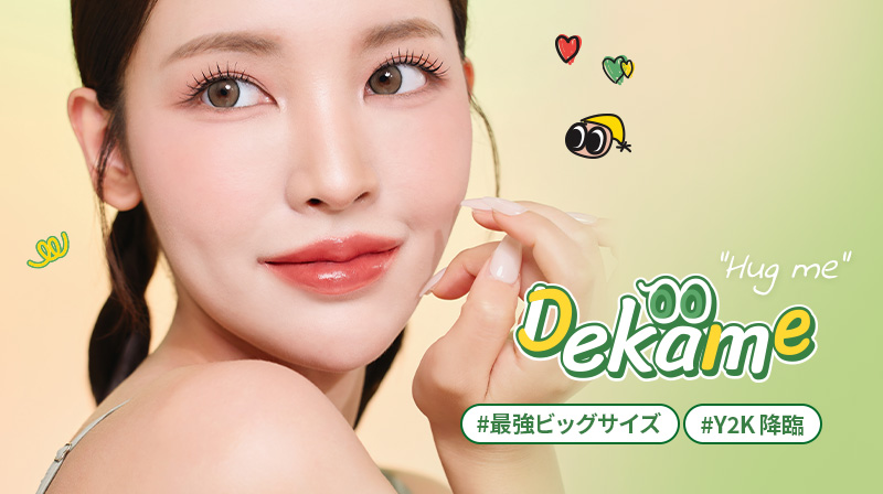 I-SHA DEKAME Hug me デカ目