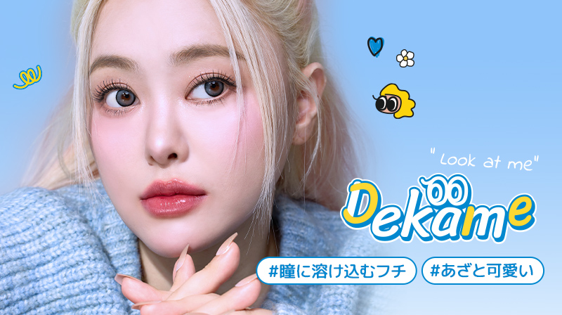 I-SHA DEKAME LOOK AT ME デカ目