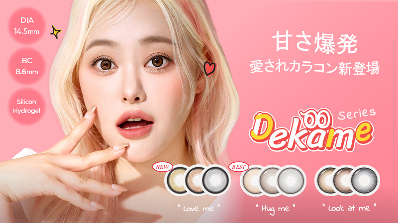 I-SHA DEKAME デカ目