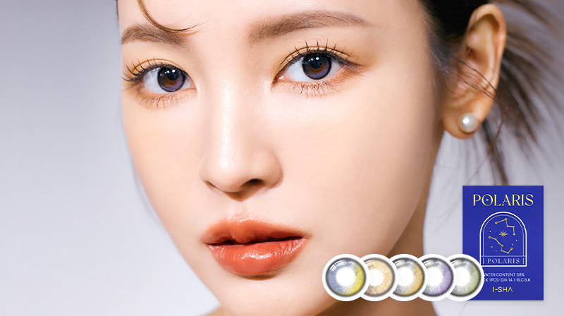 ポラリス - POLARIS