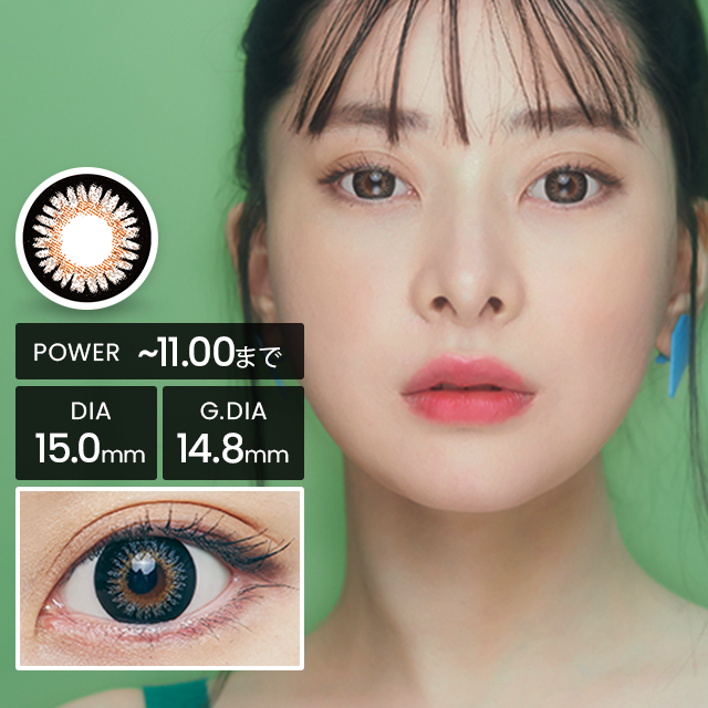 【高度数-11.00まで】オペラグレー [1年用] 15.0mm Opera Gray