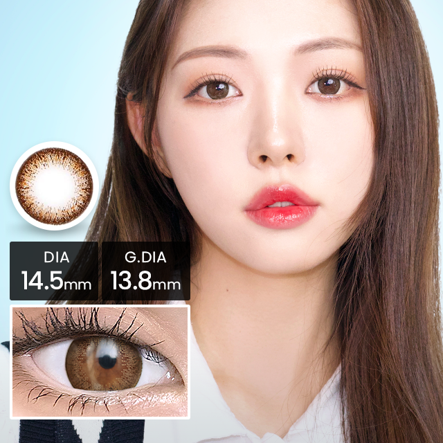 カメリ・ブラウン [1年用] 14.5mm Kamelie Brown