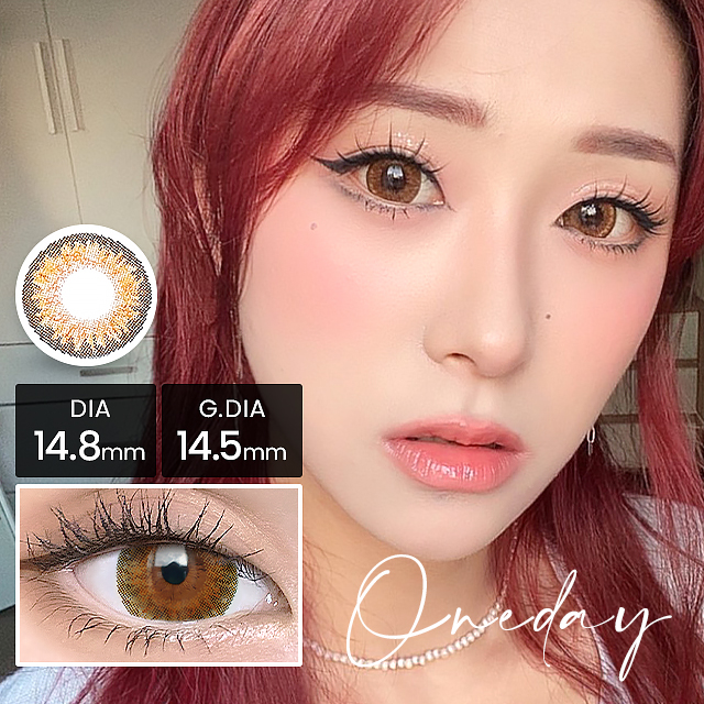 センシュアル・ブラウン [1日用] 14.8mm Sensual Brown