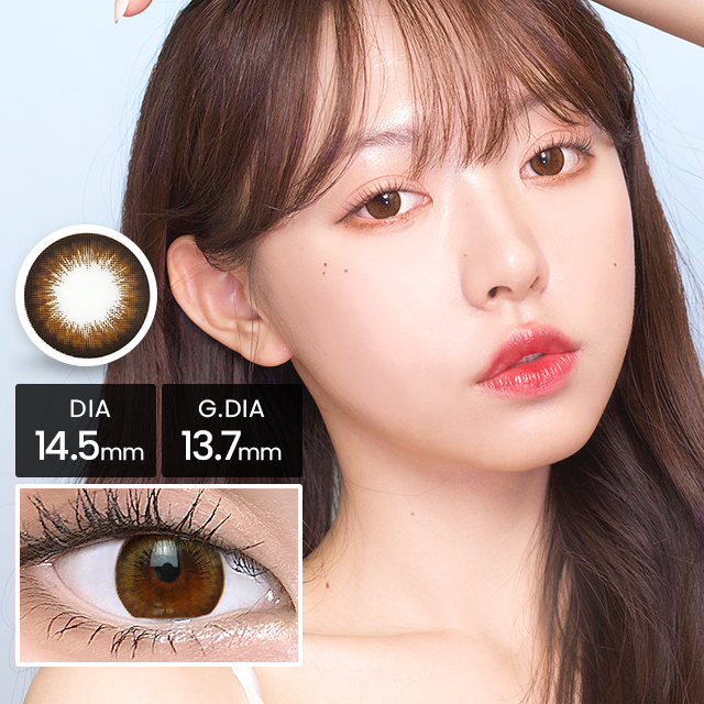 ピアス・ブラウン[1年用] 14.5mm Pierce Brown