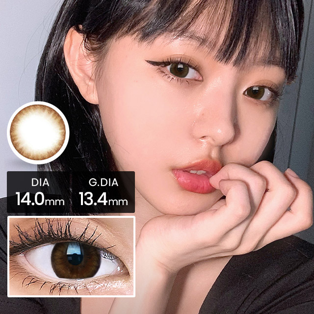 ミント・ブラウン [1年用] 14.0mm Mint Brown
