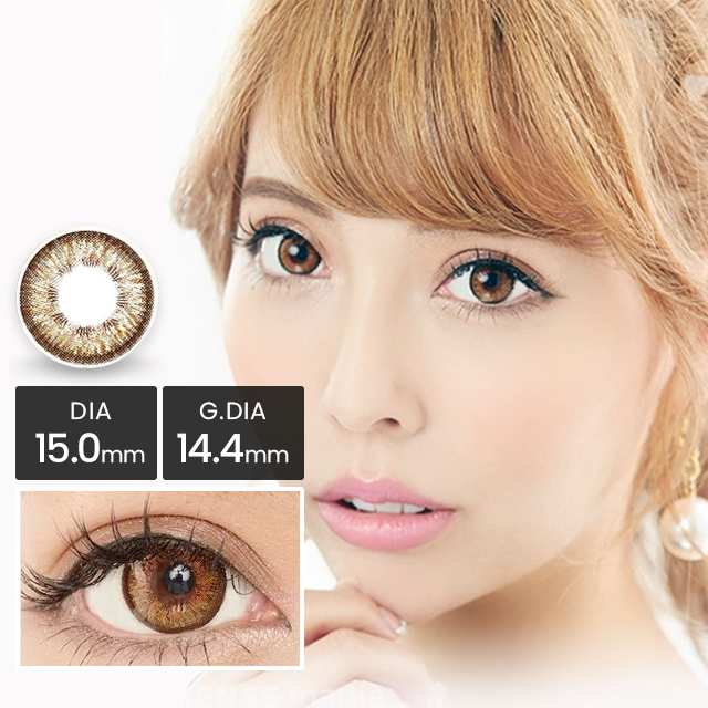 ポムブラウン[1年用] 15.0mm Pom Brown