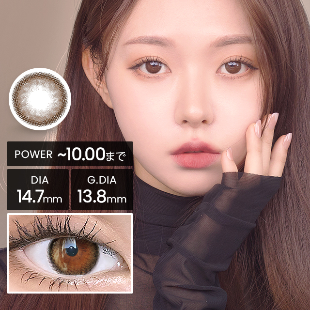 ローリング・チョコ [1年用] 14.7mm Rolling Choco